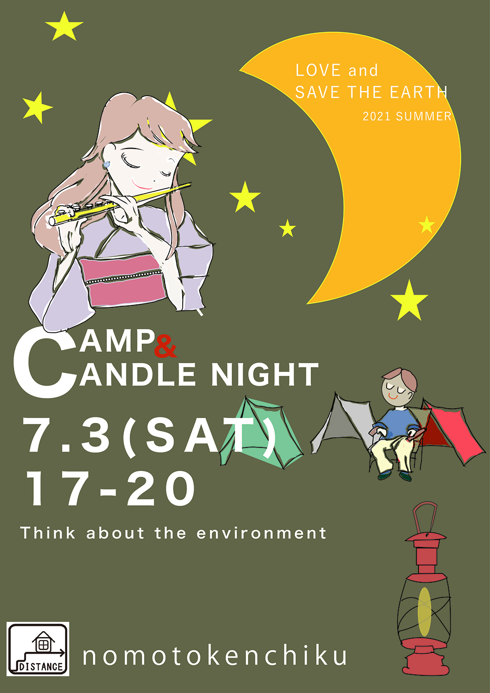 【7/3・土】CAMP ＆ CANDLE NAIGHT ~ 2021 SUMMER ~